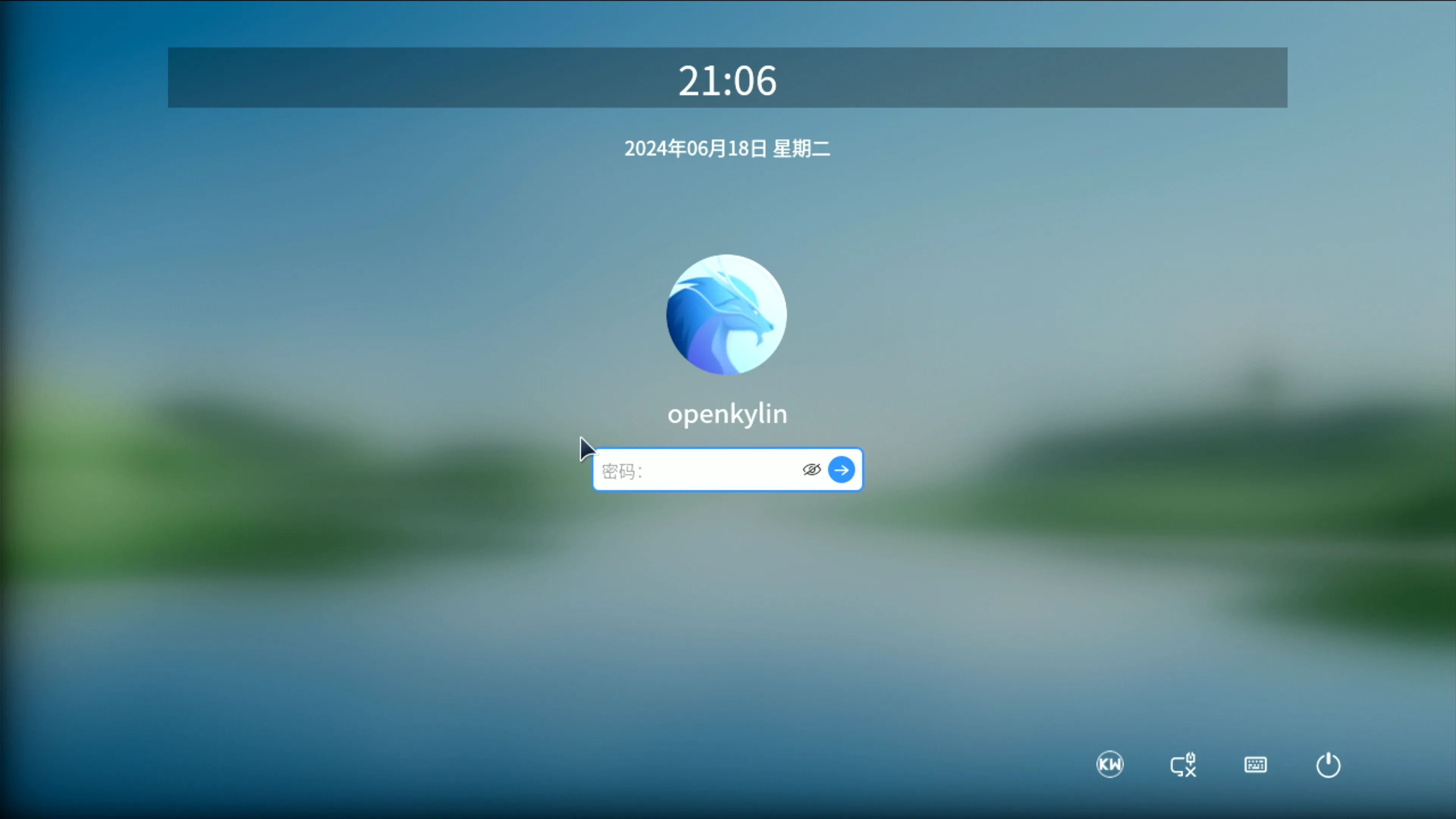 login
